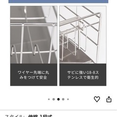 大容量水切りラックの画像