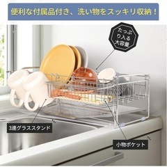 大容量水切りラックの画像