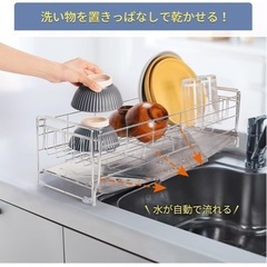 大容量水切りラックの画像