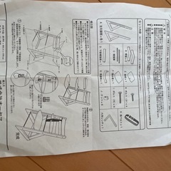 子供ダイニングチェアの画像