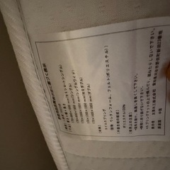 本日限定！ニトリ　セミダブル　マットレスの画像