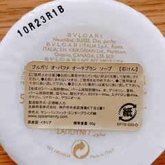 ブルガリ　旅行用アメニティセットの画像