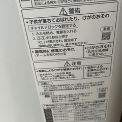 ✨激安価格✨持帰15000円 2022年製 パナソニック 5kg 洗濯機 Panasonic 配送無料サービス🉑 縦型
 の画像