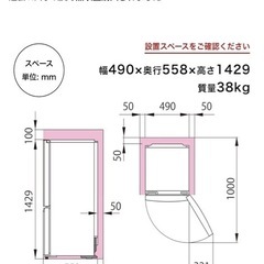 12/27       11:00-11:30取りに来れる方限定　ハイセンス2ドア冷蔵庫　1年弱使用の美品ですの画像