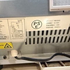 お取引中　Peltism®  1人用冷蔵庫　(１７L）の画像