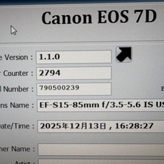 超美品Canon EOS  7D、EF-S 15-85 IS USM付 の画像