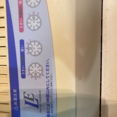 ラミネーターの画像