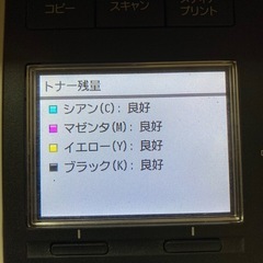 Canon Satera MF8530Cdn カラーレーザー複合機 コピー スキャンの画像