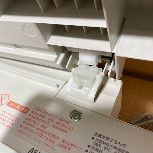 Canon Satera MF8530Cdn カラーレーザー複合機 コピー プリンタ