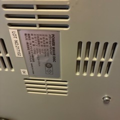 ボディスカルプチャーパワーウェーイスタツイストエクササイズマシーンの画像