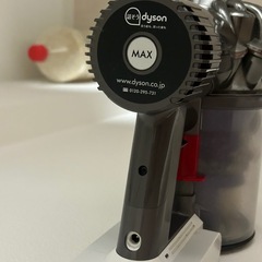 ダイソン掃除機の画像