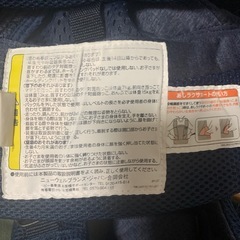 抱っこ紐の画像