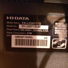 お取引中パソコン・ゲーム機用モニター・型番EX-LD2071TBの画像