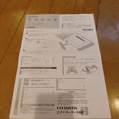 お取引中パソコン・ゲーム機用モニター・型番EX-LD2071TBの画像