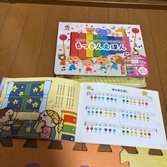 もっきんえほんの画像