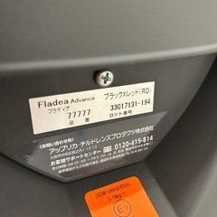 美品　Aprica フラディアアドバンス　日除け付き　回転式　シートベルトの画像