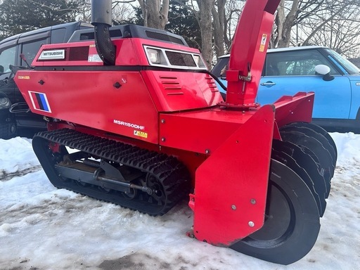 三菱スノーロータリー MSR1150DHF (エム.アール) 高砂のその他の中古