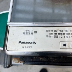 パナソニック　IHクッキングヒーター　ジャンクの画像
