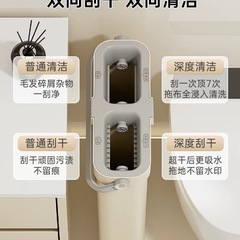 【話し中】
モップとバケツ 絞り器セット無料の画像