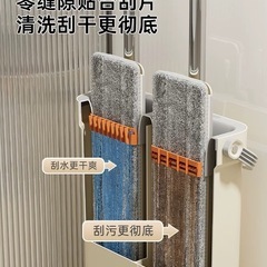 【話し中】
モップとバケツ 絞り器セット無料の画像