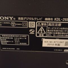 SONY BRAVIA 液晶テレビ 26インチ　の画像