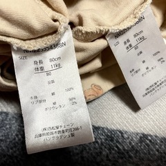 子ども服　ベビー服　80 半袖　ロンパース　くまさん　足あり　セット　双子　の画像
