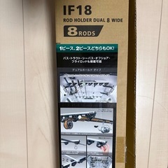 ロッドホルダー カーメイト IF18  IF66 Jフックホルダー10 ハイエース inno の画像