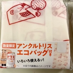 トリス鍋つかみ３個エコバッグ２個全部で！で！の画像