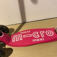 キックボード　m-cro maxi ピンクの画像