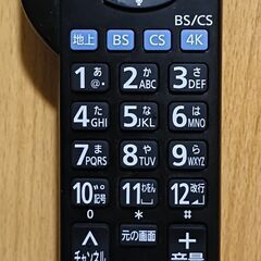 無料配送 美品 2019年 55V型 PanasonicVIERA 4K有機ELテレビ TH-55GZ2000 HDR10 Youtube NETFLIX 多機能リモコン(325)の画像