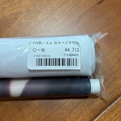 おわた社（わたお） ホロクル7th 白銀ノエル B2Wスエードタペストリーの画像