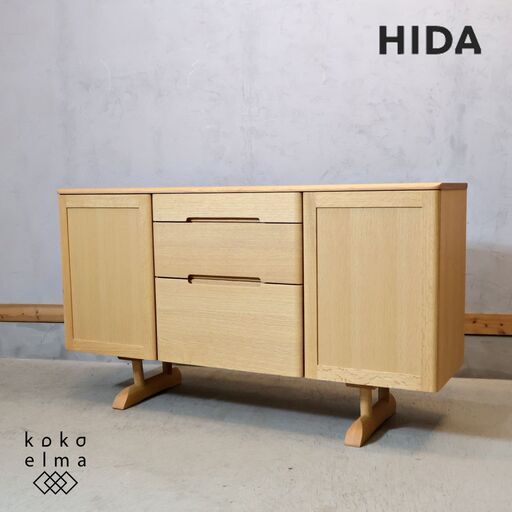 飛騨高山の家具メーカー キツツキマークの飛騨産業(HIDA)/IDC大塚家具