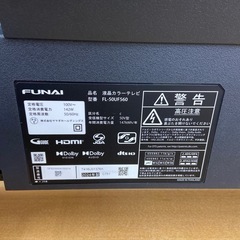 船井 4K対応50型液晶テレビ【リサイクルフカツ岡崎倉庫店】251220SM-28の画像