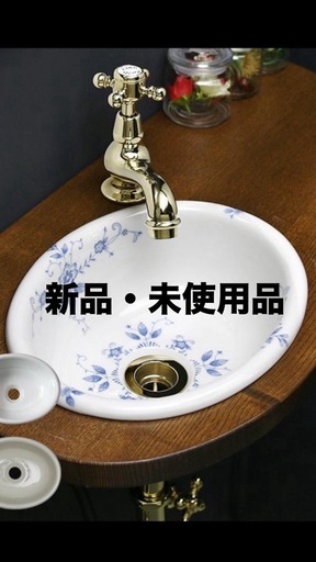 洗面用ボウル