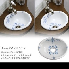 洗面用ボウルの画像