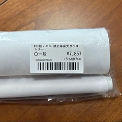 おわた社（わたお） C106 白銀ノエル 膝丈等身大タペストリーの画像