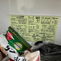 シャープ冷蔵庫　137Lの画像