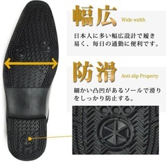 新品未使用品　　　紳士革靴　ビジネスシューズ　幅広
の画像
