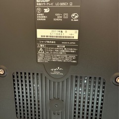 【美品】32型テレビSHARPの画像