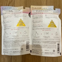 🟡【店頭価格税込2420円】クレージュ パールシャイン シャンプー　トリートメント 詰め替え用の画像