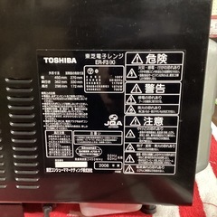 万代店　東芝　オーブンレンジ　ER-F3の画像