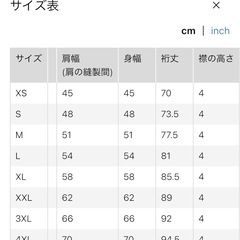 UNIQLO U ニット ミドルゲージモックネックセーター　毛100%の画像