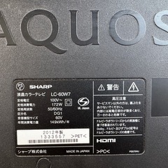 AQUOS  60型　2012年の画像