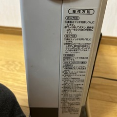 ガスヒーター
の画像