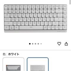 ワイヤレス　メカニカルキーボード　茶軸　ロープロファイルの画像