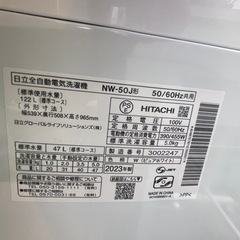 【リサイクルサービス八光】2023年製　日立　全自動洗濯機 2ステップウォッシュ ピュアホワイト NW-50J-W [洗濯5.0kg /簡易乾燥(送風機能) /上開き]の画像