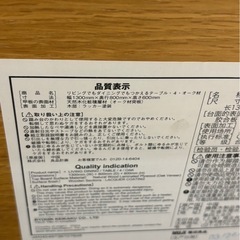 無印良品 リビングでもダイニングでも使えるテーブルの画像