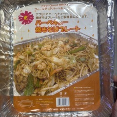 ジンギスカン簡易プレートと焼きそばプレートの画像