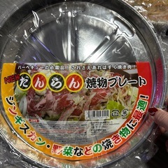 ジンギスカン簡易プレートと焼きそばプレートの画像