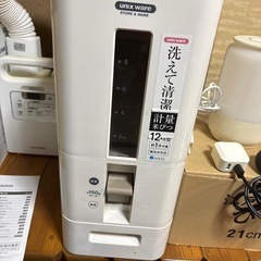 まとめ売りの画像